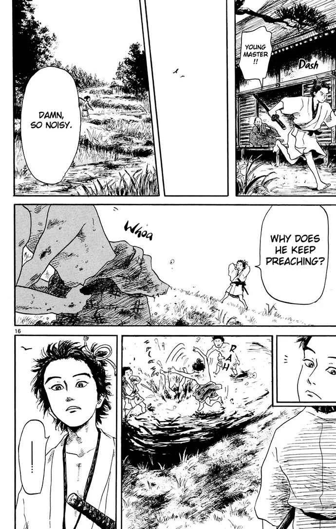 Nobunaga Concerto Chapter 1 - Page 17
