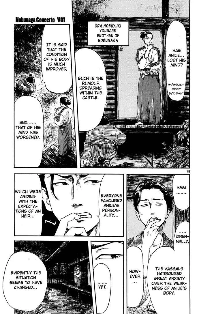 Nobunaga Concerto Chapter 1 - Page 20