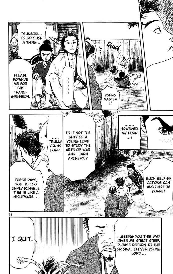 Nobunaga Concerto Chapter 1 - Page 23