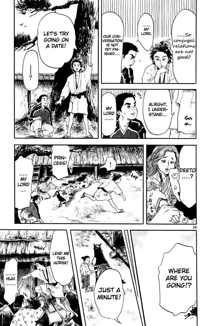 Nobunaga Concerto Chapter 1 - Page 30