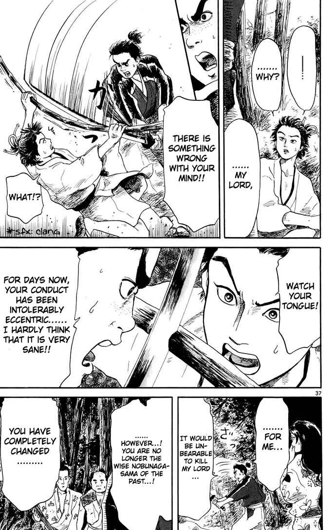 Nobunaga Concerto Chapter 1 - Page 38