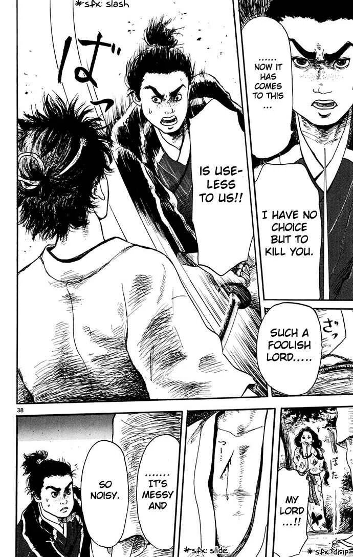 Nobunaga Concerto Chapter 1 - Page 39