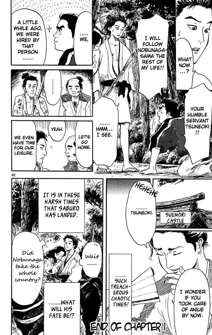 Nobunaga Concerto Chapter 1 - Page 43