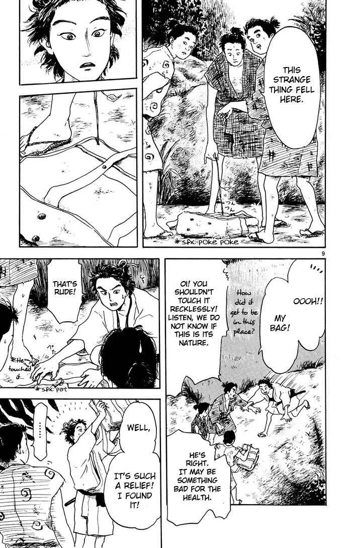 Nobunaga Concerto Chapter 2 - Page 9