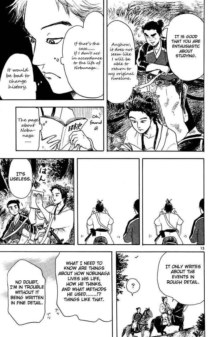 Nobunaga Concerto Chapter 2 - Page 13