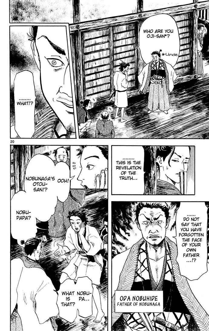 Nobunaga Concerto Chapter 2 - Page 20