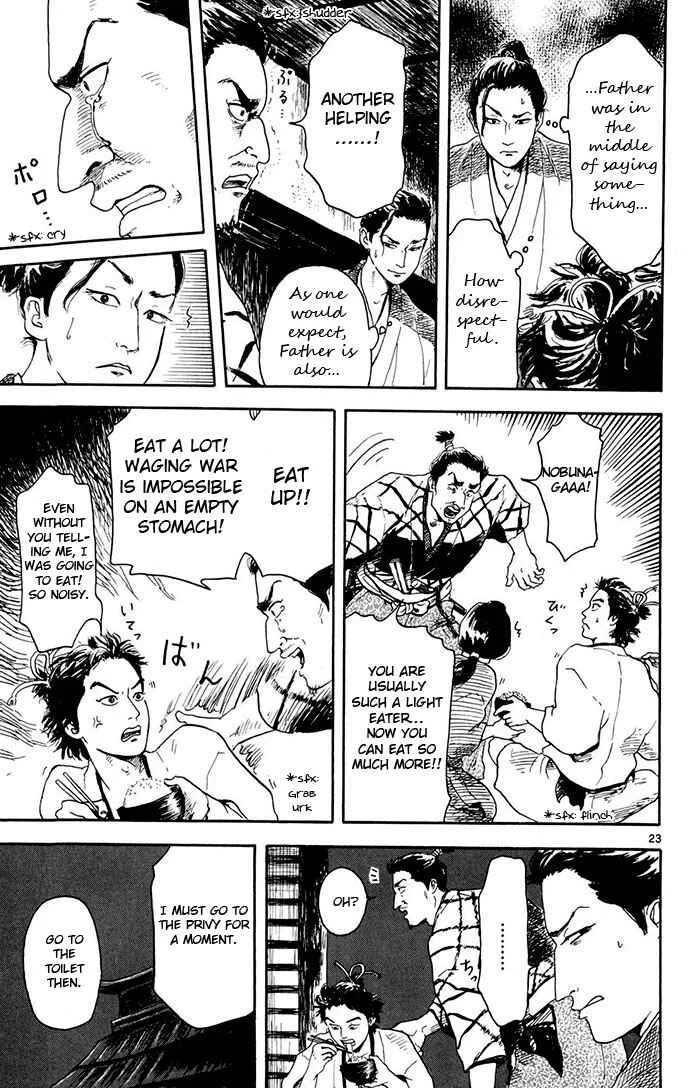 Nobunaga Concerto Chapter 2 - Page 23
