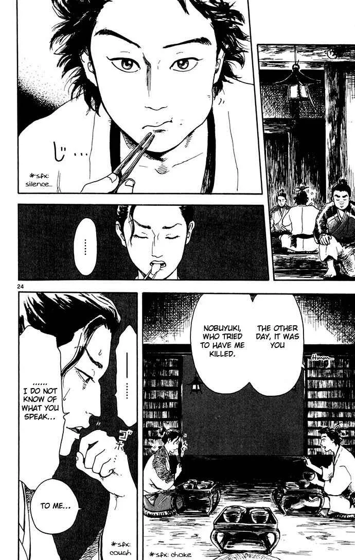 Nobunaga Concerto Chapter 2 - Page 24