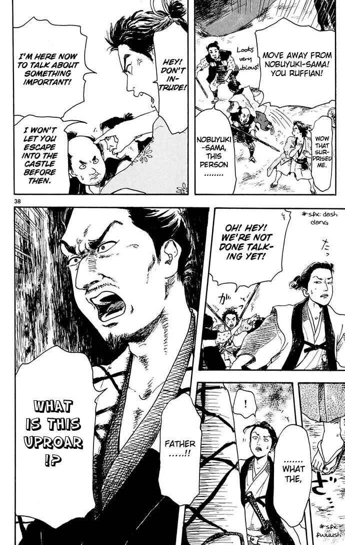 Nobunaga Concerto Chapter 2 - Page 38