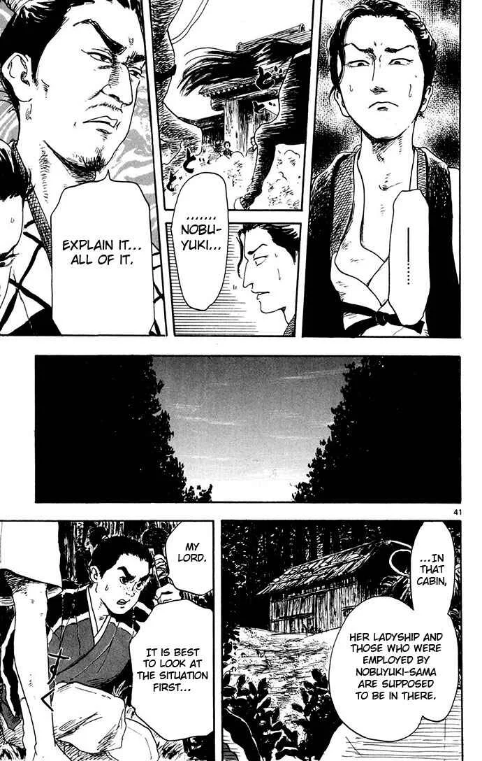 Nobunaga Concerto Chapter 2 - Page 41