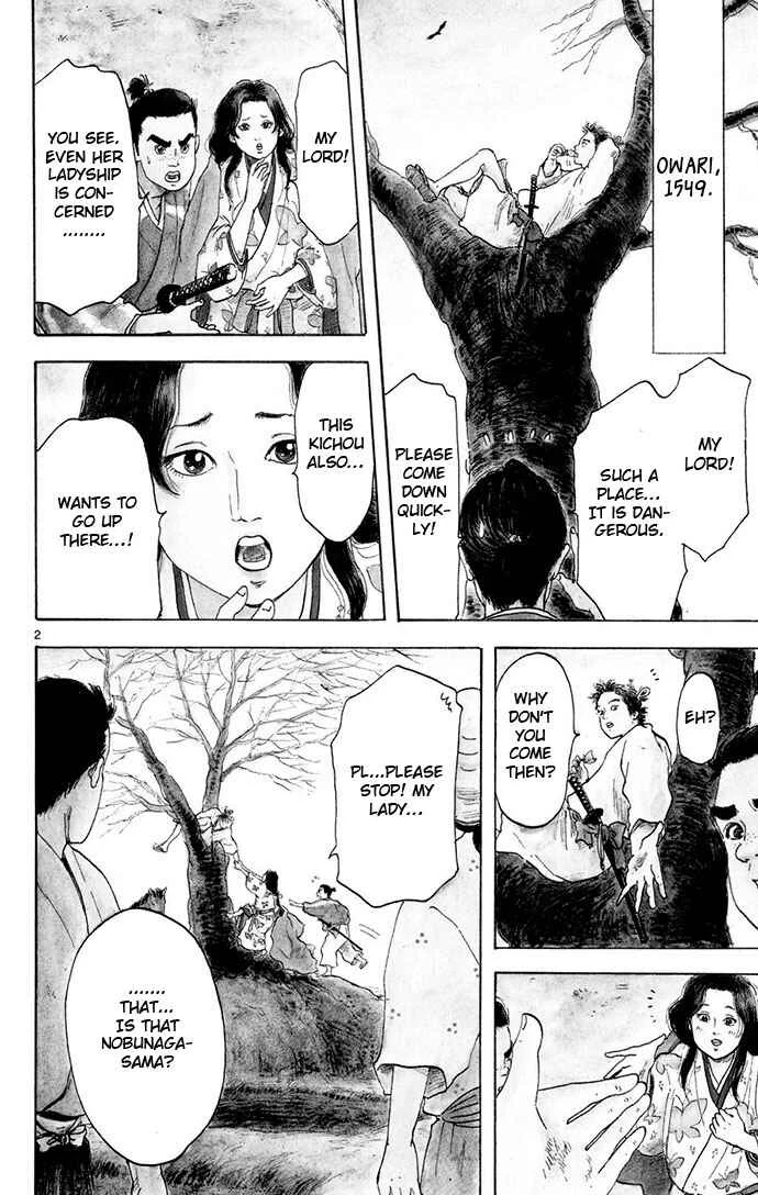 Nobunaga Concerto Chapter 3 - Page 2