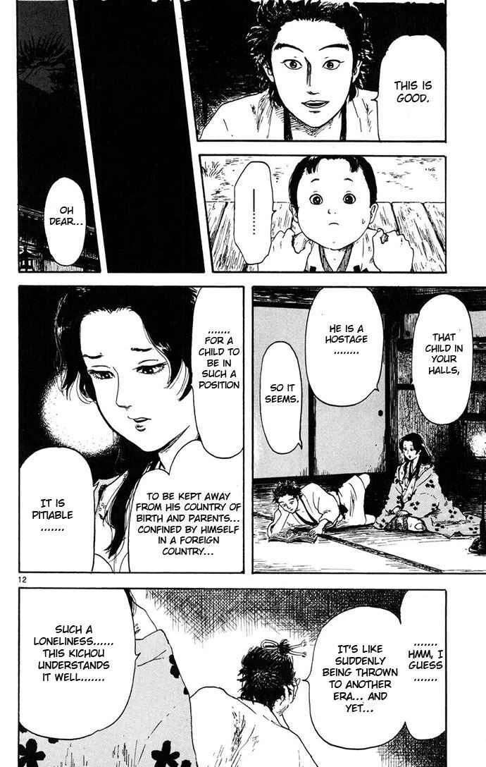 Nobunaga Concerto Chapter 3 - Page 12