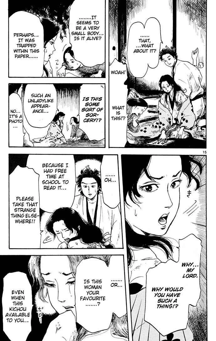Nobunaga Concerto Chapter 3 - Page 15