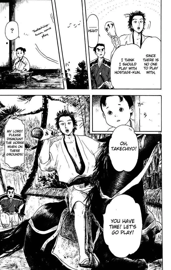 Nobunaga Concerto Chapter 3 - Page 17