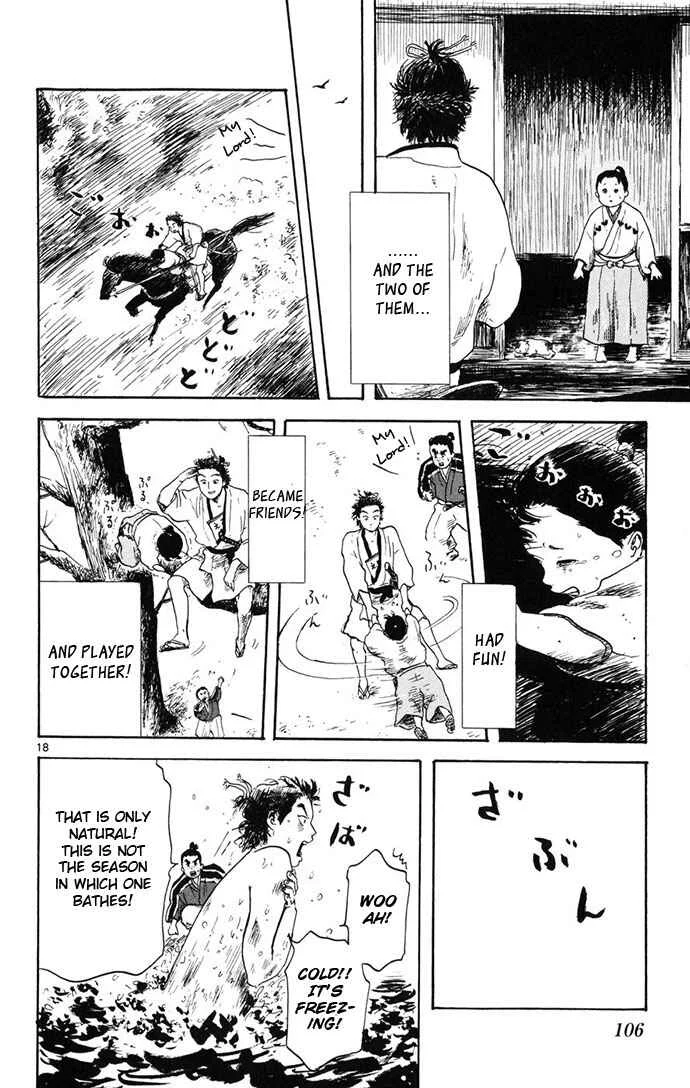 Nobunaga Concerto Chapter 3 - Page 18