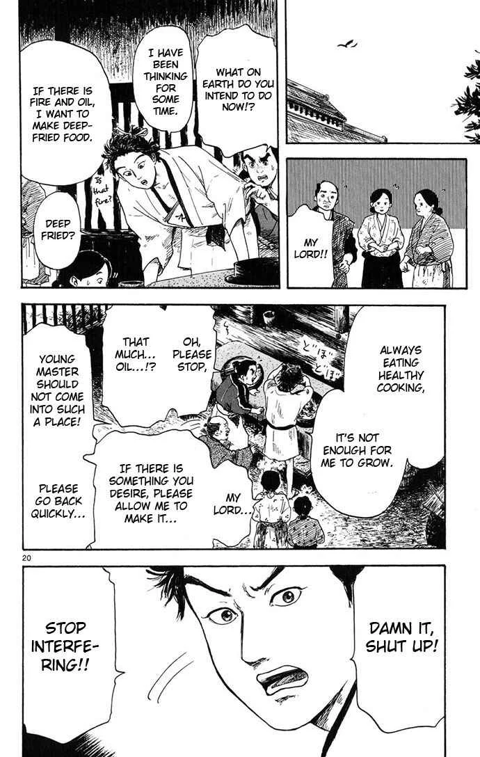 Nobunaga Concerto Chapter 3 - Page 20