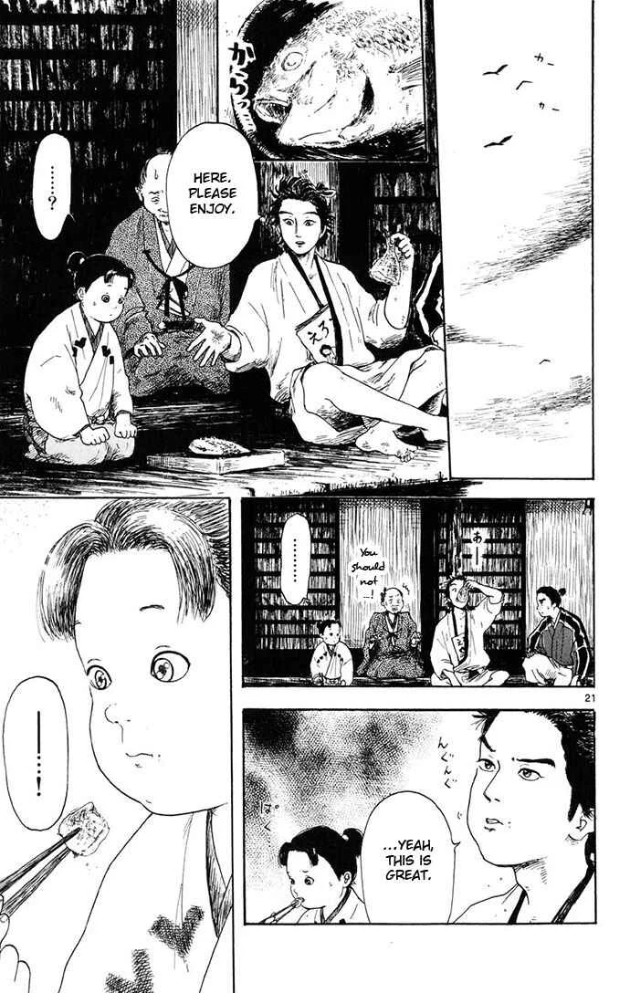 Nobunaga Concerto Chapter 3 - Page 21