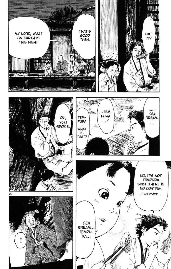 Nobunaga Concerto Chapter 3 - Page 22