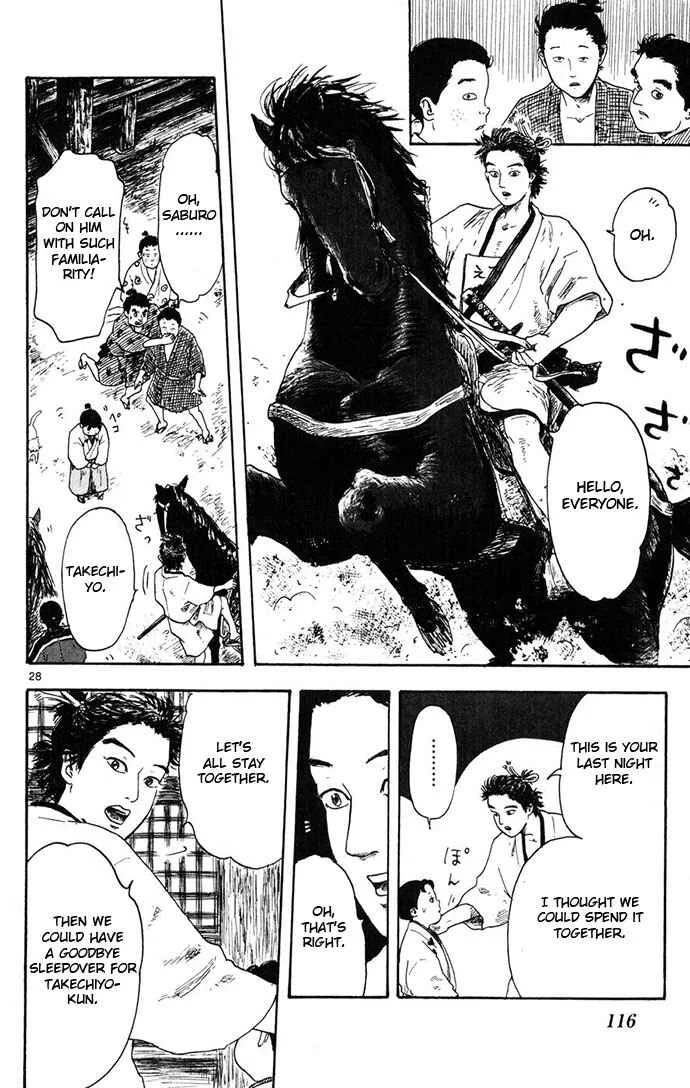 Nobunaga Concerto Chapter 3 - Page 28