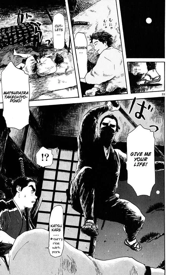 Nobunaga Concerto Chapter 3 - Page 33