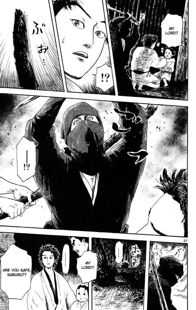 Nobunaga Concerto Chapter 3 - Page 37