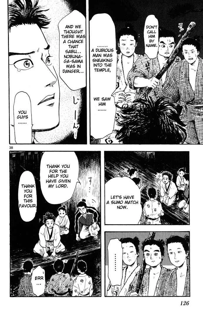 Nobunaga Concerto Chapter 3 - Page 38