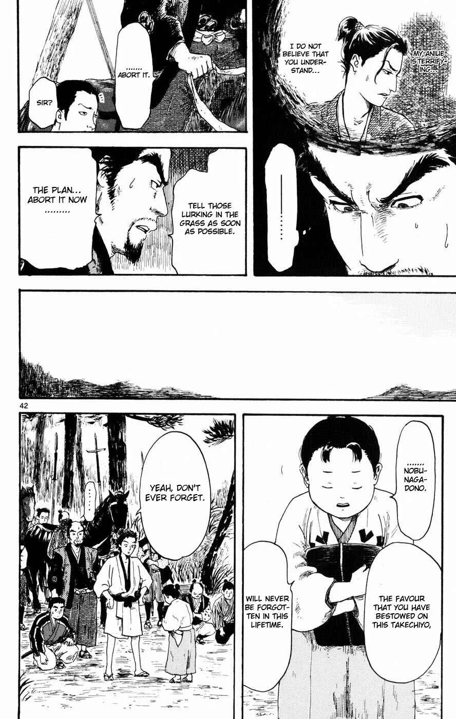 Nobunaga Concerto Chapter 3 - Page 42