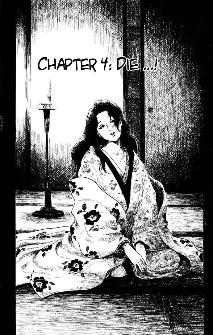 Nobunaga Concerto Chapter 4 - Page 1