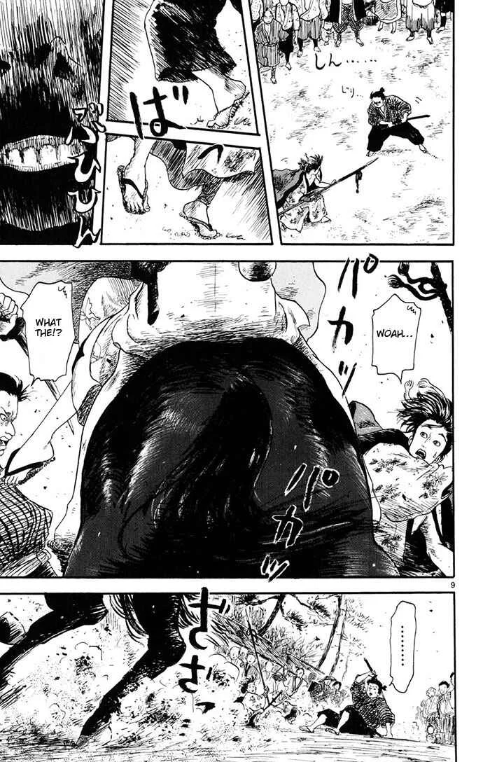 Nobunaga Concerto Chapter 4 - Page 9