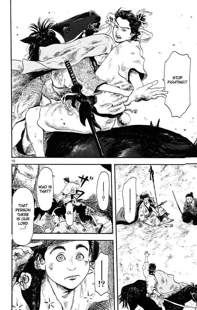 Nobunaga Concerto Chapter 4 - Page 10