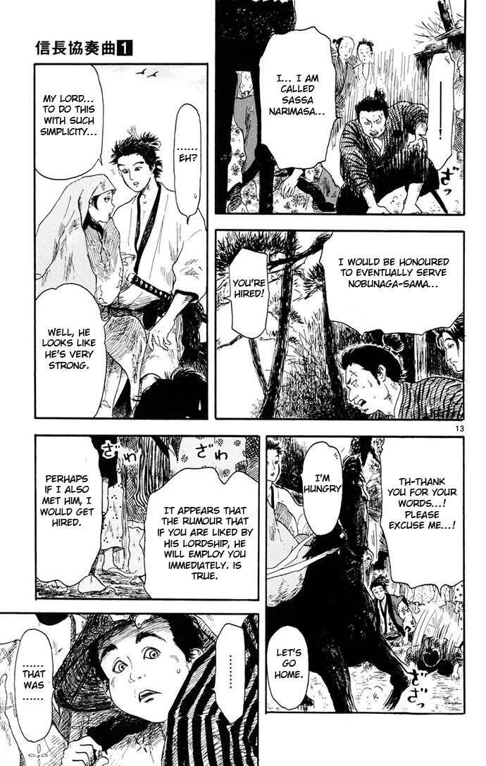 Nobunaga Concerto Chapter 4 - Page 13