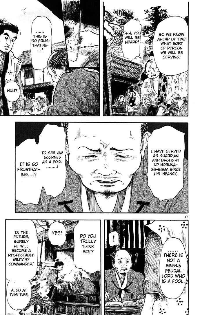 Nobunaga Concerto Chapter 4 - Page 17