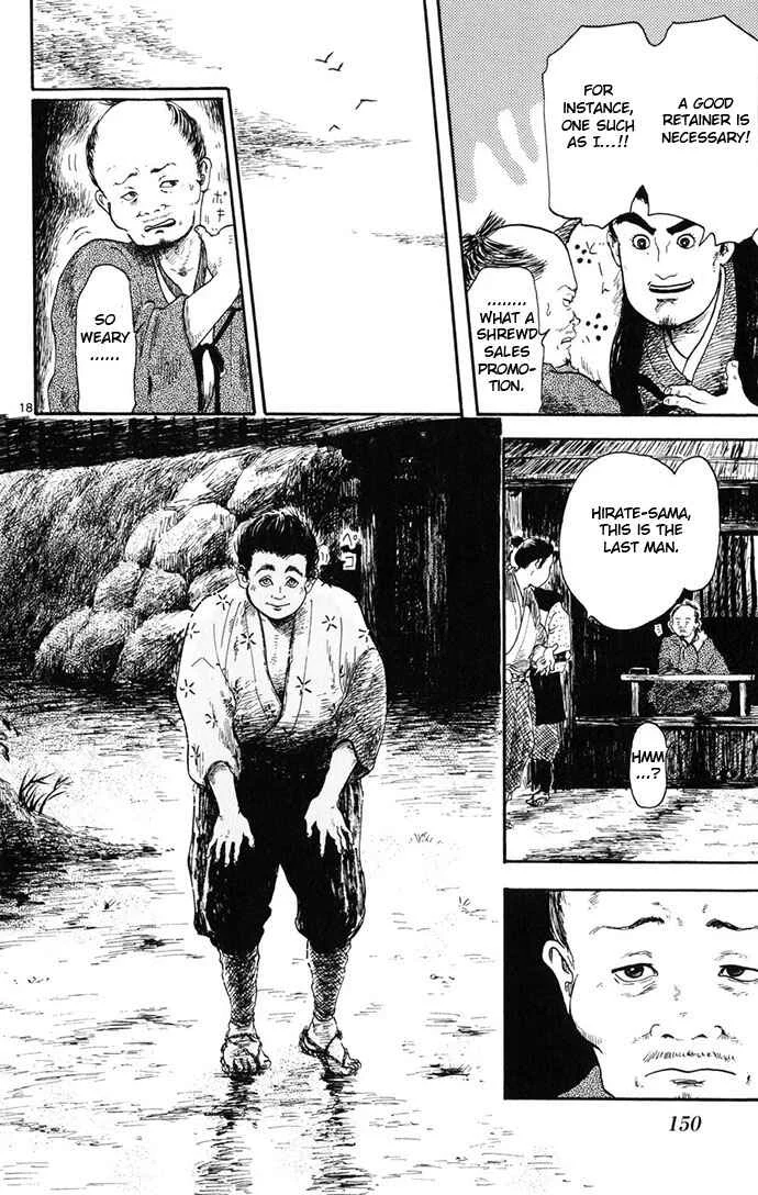 Nobunaga Concerto Chapter 4 - Page 18