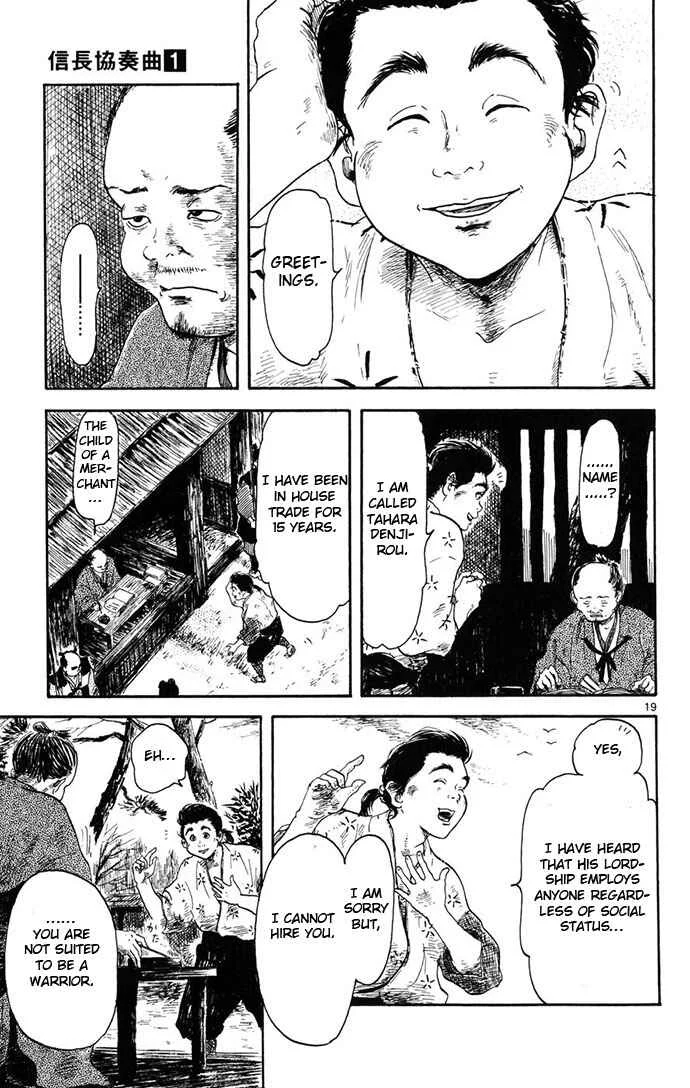Nobunaga Concerto Chapter 4 - Page 19