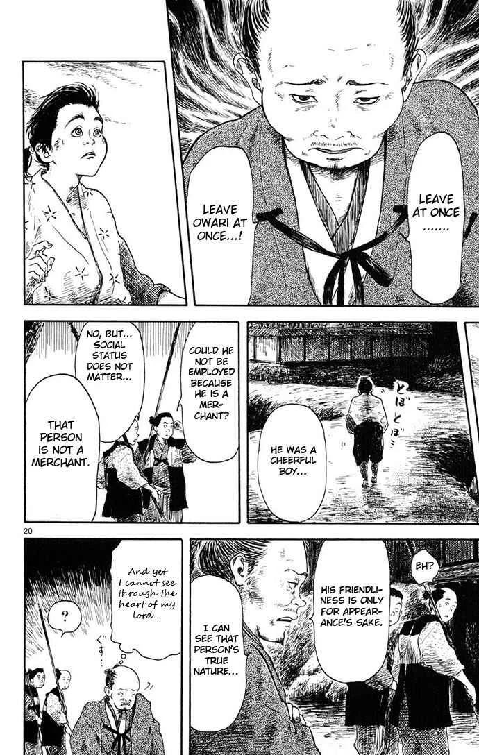 Nobunaga Concerto Chapter 4 - Page 20
