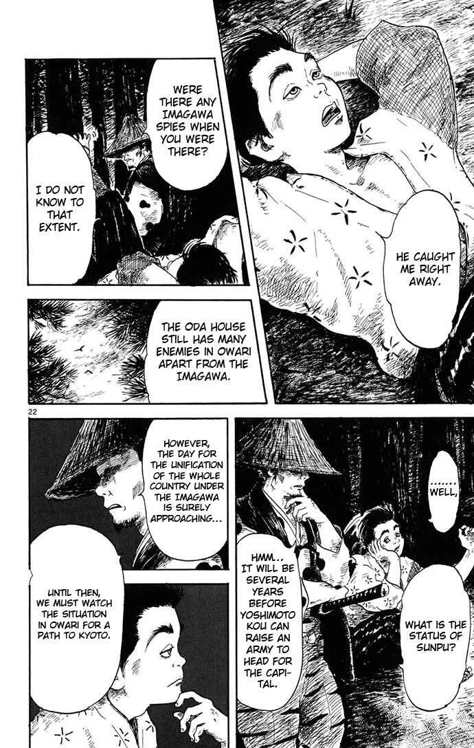 Nobunaga Concerto Chapter 4 - Page 22