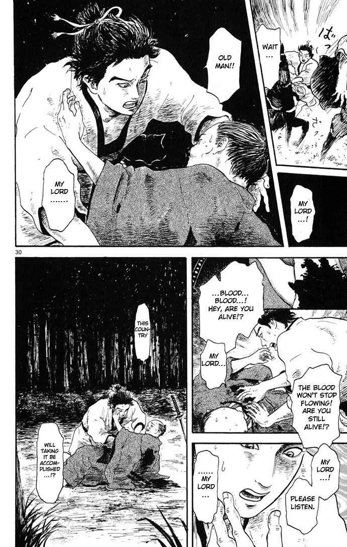 Nobunaga Concerto Chapter 4 - Page 30