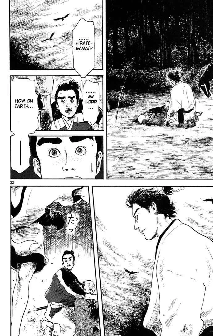 Nobunaga Concerto Chapter 4 - Page 32