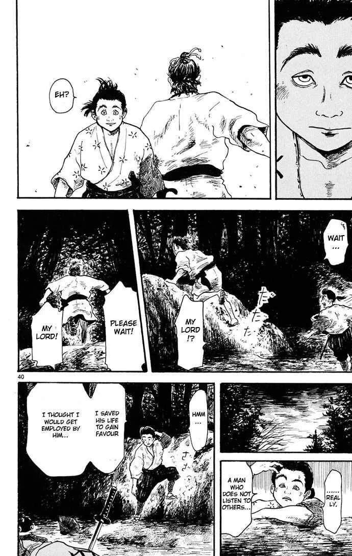 Nobunaga Concerto Chapter 4 - Page 40