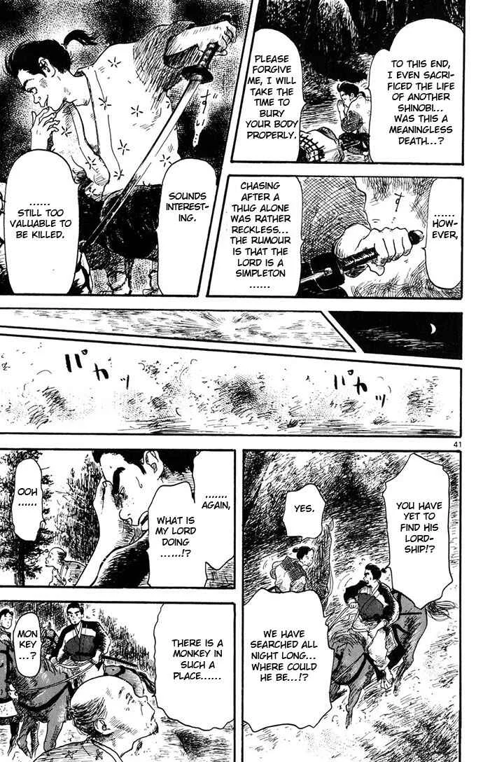 Nobunaga Concerto Chapter 4 - Page 41