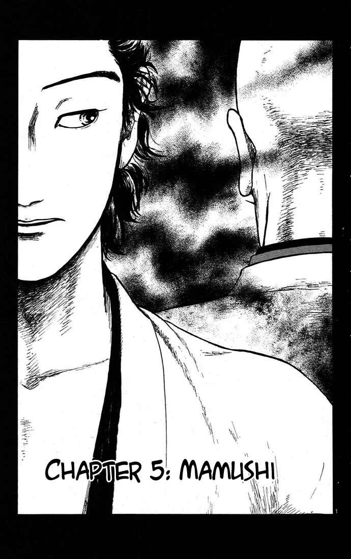 Nobunaga Concerto Chapter 5 - Page 5