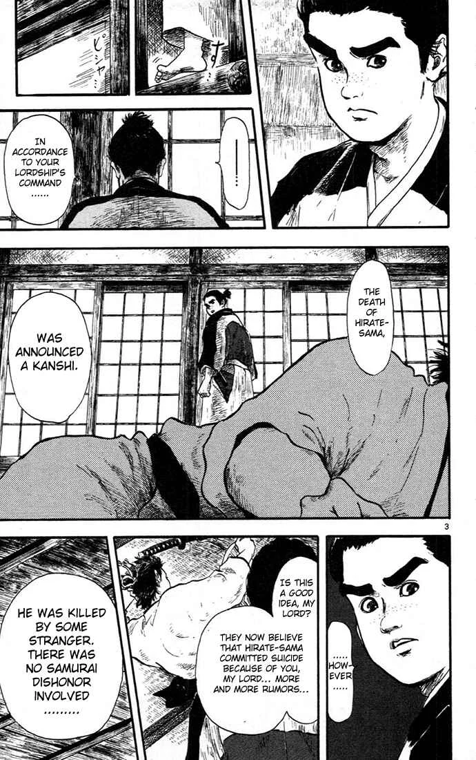 Nobunaga Concerto Chapter 5 - Page 7
