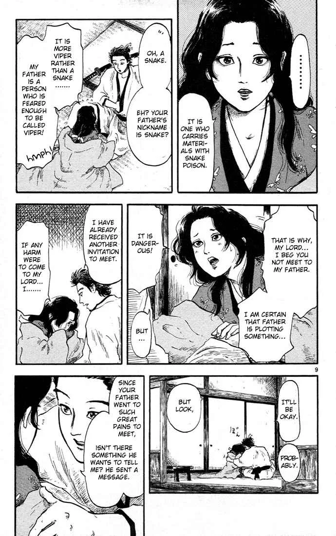 Nobunaga Concerto Chapter 5 - Page 13