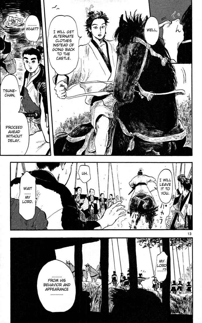 Nobunaga Concerto Chapter 5 - Page 17