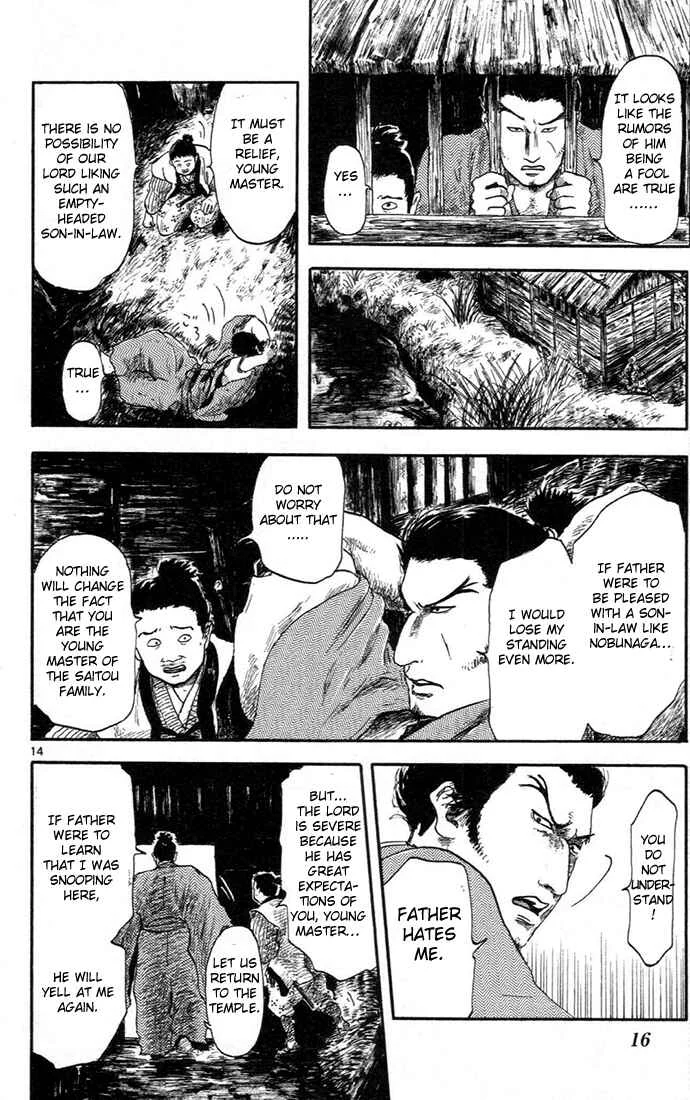 Nobunaga Concerto Chapter 5 - Page 18