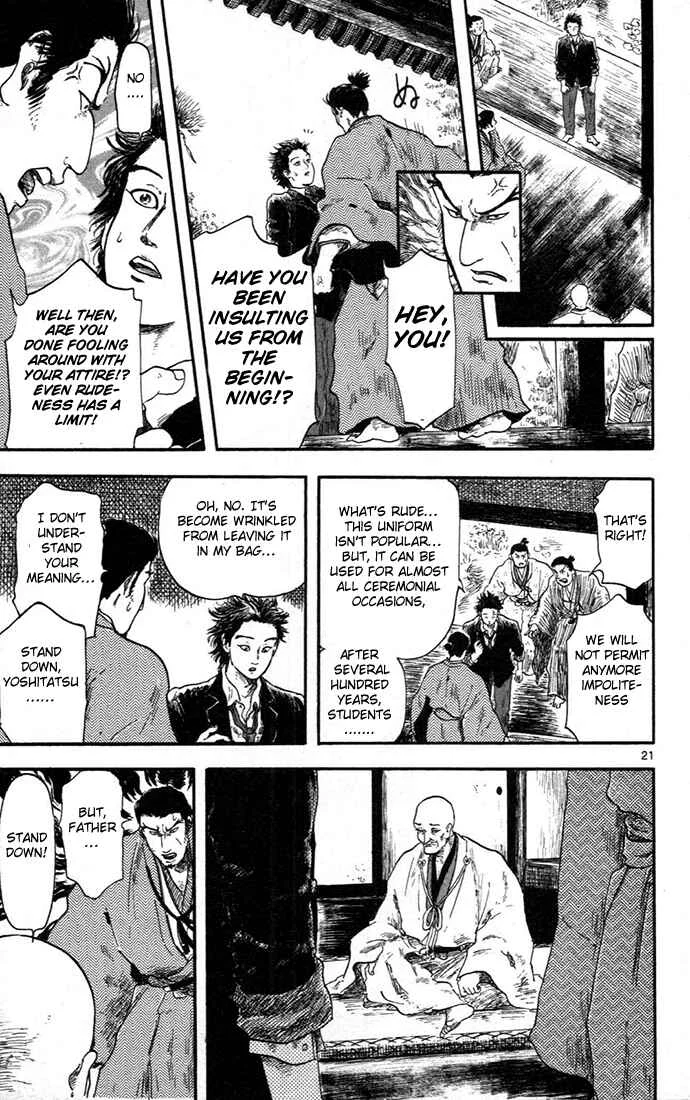 Nobunaga Concerto Chapter 5 - Page 25