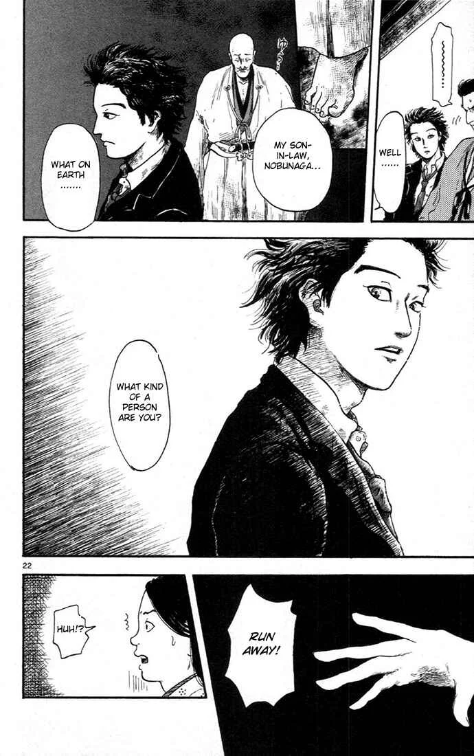 Nobunaga Concerto Chapter 5 - Page 26