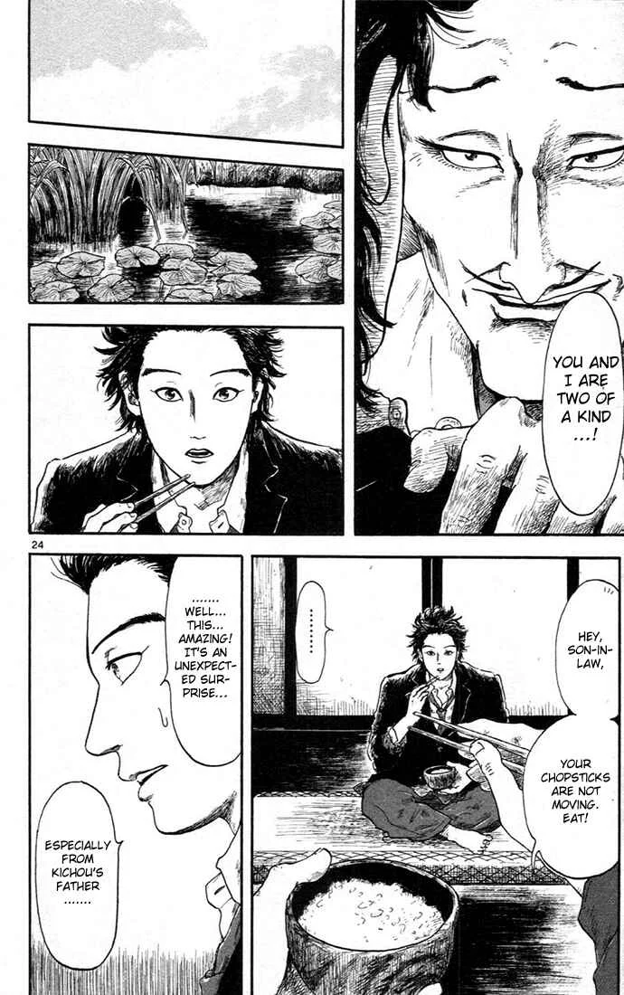Nobunaga Concerto Chapter 5 - Page 28