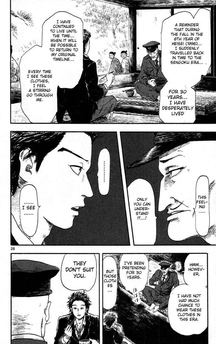 Nobunaga Concerto Chapter 5 - Page 30