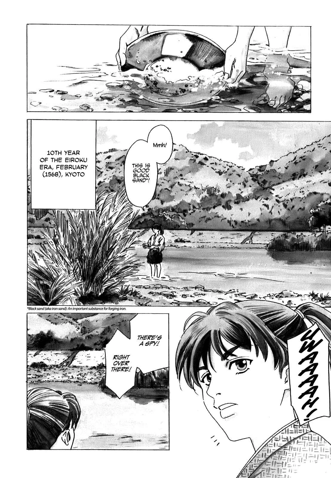Nobunaga no Chef Chapter 1: The Place Where He Awakes - Page 6